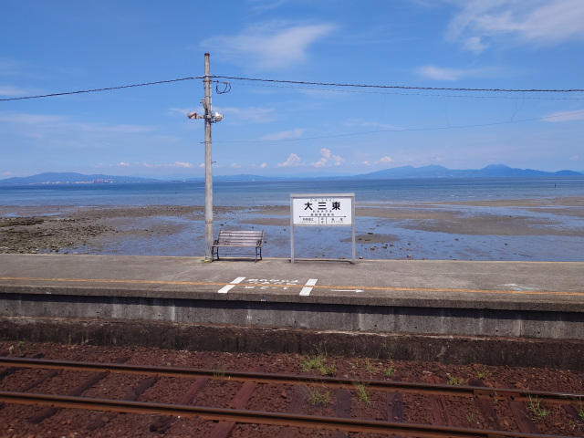 大三東駅