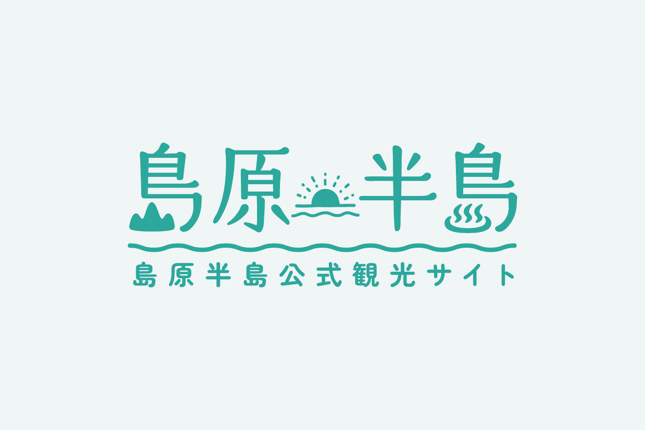 災害遺構「定点」※申込書