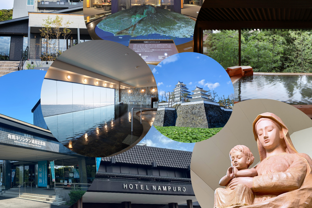 公式LINE友だち追加で応募!島原半島の「温泉入浴券&施設入場券」が抽選で当たるキャンペーン!