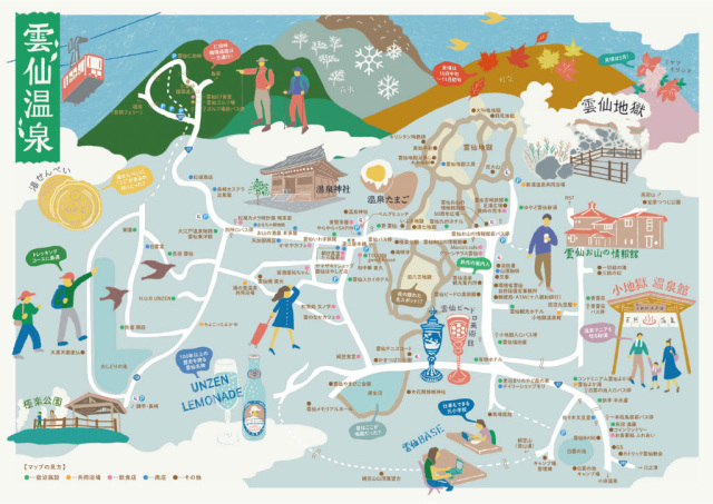 雲仙温泉MAP&グルメ一覧