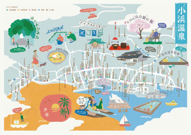 小浜温泉MAP&グルメ一覧