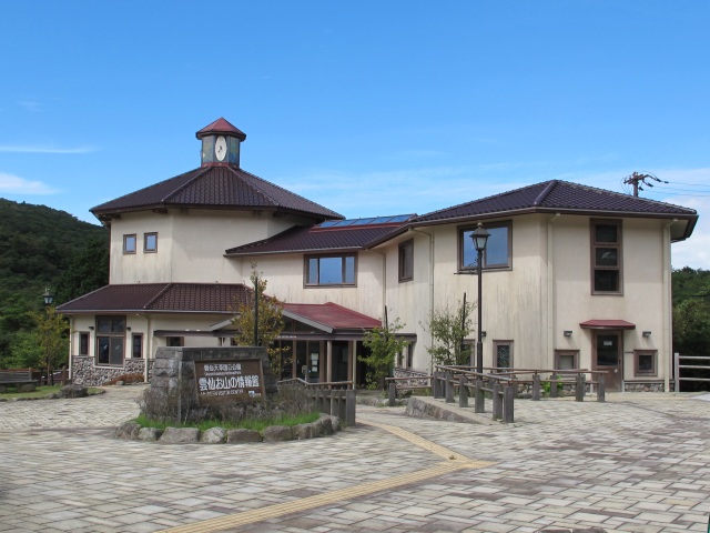 雲仙お山の情報館