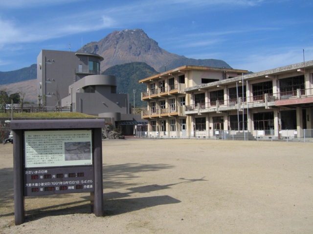 旧大野木場小学校被災校舎　砂防みらい館