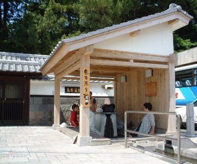 泉源公園足湯