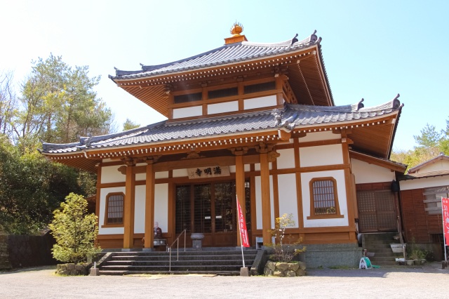 満明寺