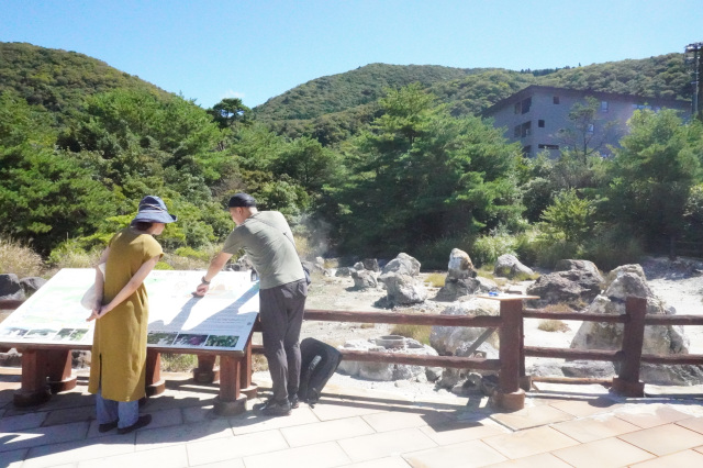 ぶらり雲仙地獄ガイド