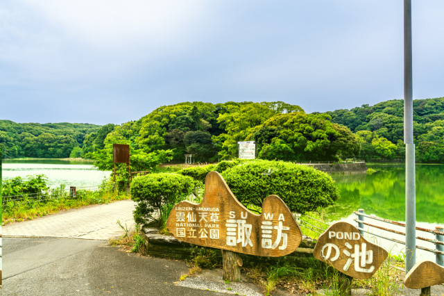 雲仙諏訪の池ビジターセンターのイベント