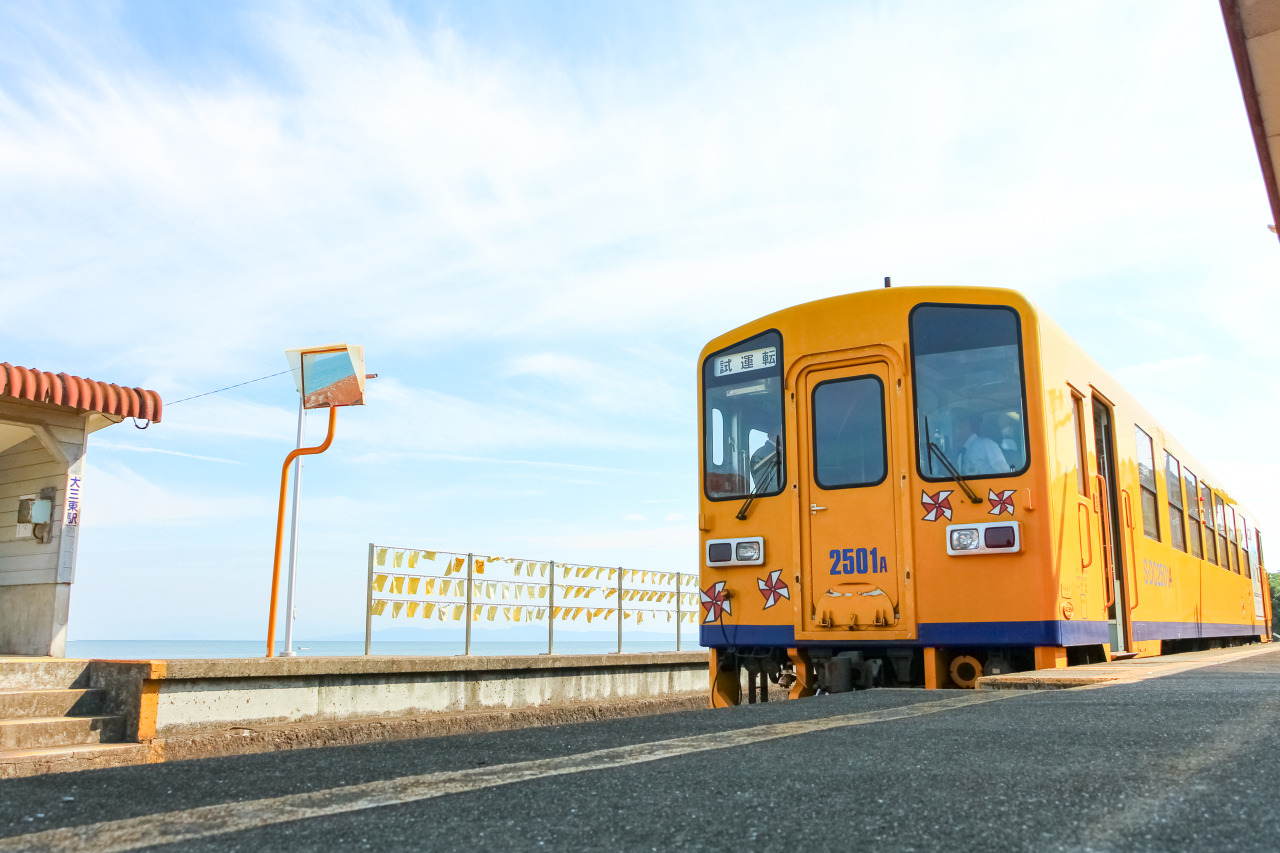 大三東駅