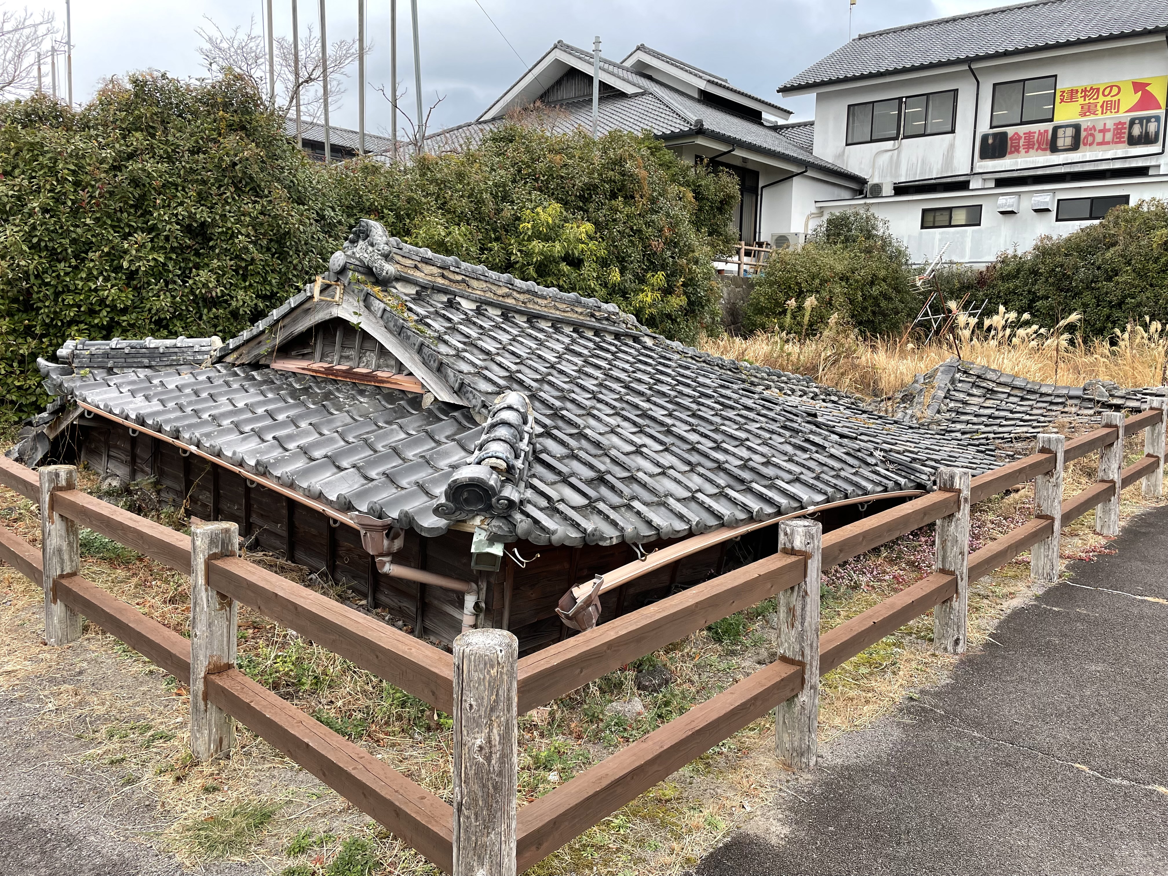 一時閉園 土石流被災家屋保存公園内の家屋 ｆ棟 ｉ棟 解体工事のお知らせ 新着情報 雲仙温泉郷